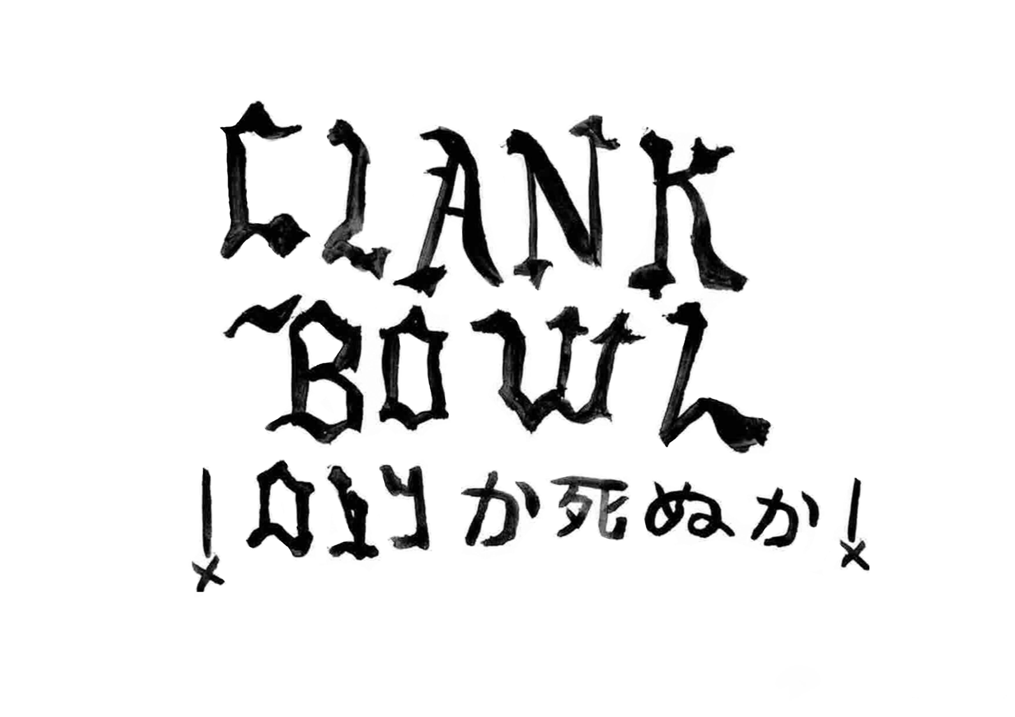 Black Label